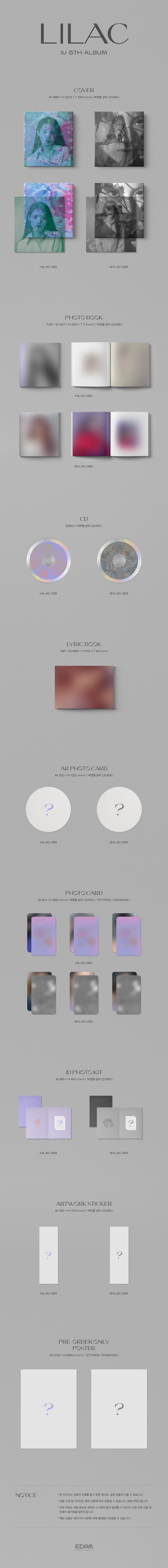 IU - 5º Album LILAC [Hilac Ver.]